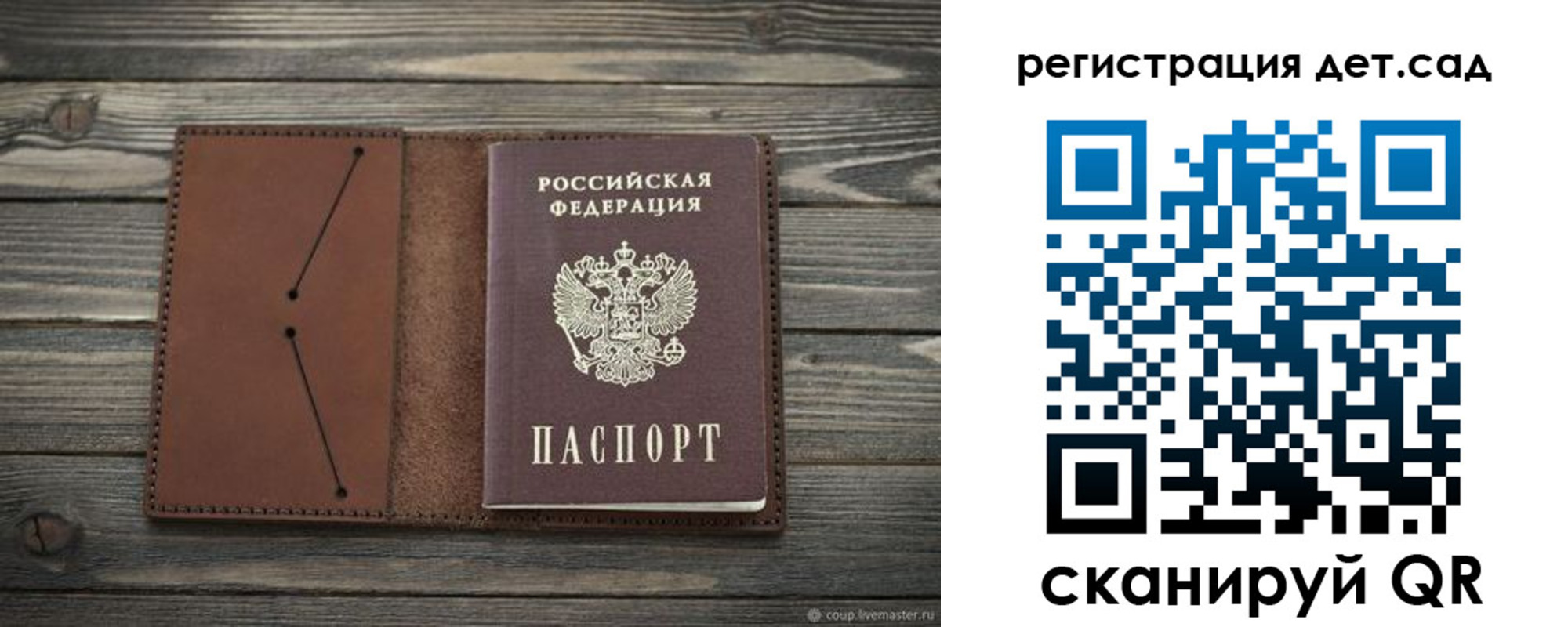 временная регистрация госуслуги в Кубинке