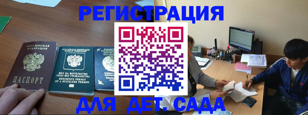 найти адрес прописки в Кубинке